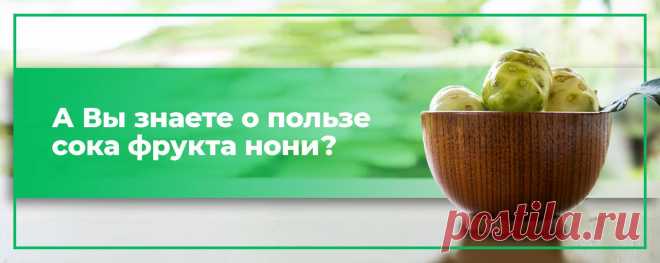 Ресвератрол - секрет вечной молодости👑
А Вы знаете, что ресвератрол помогает
значительно продлить молодость?
Еще в 2003 году ученые провели эксперимент, доказавший что ресвератрол помогает увеличить продолжительность жизни. Это мощный антиоксидант. Полезные свойства данного препарата можно перечислять долго. Мы расскажем