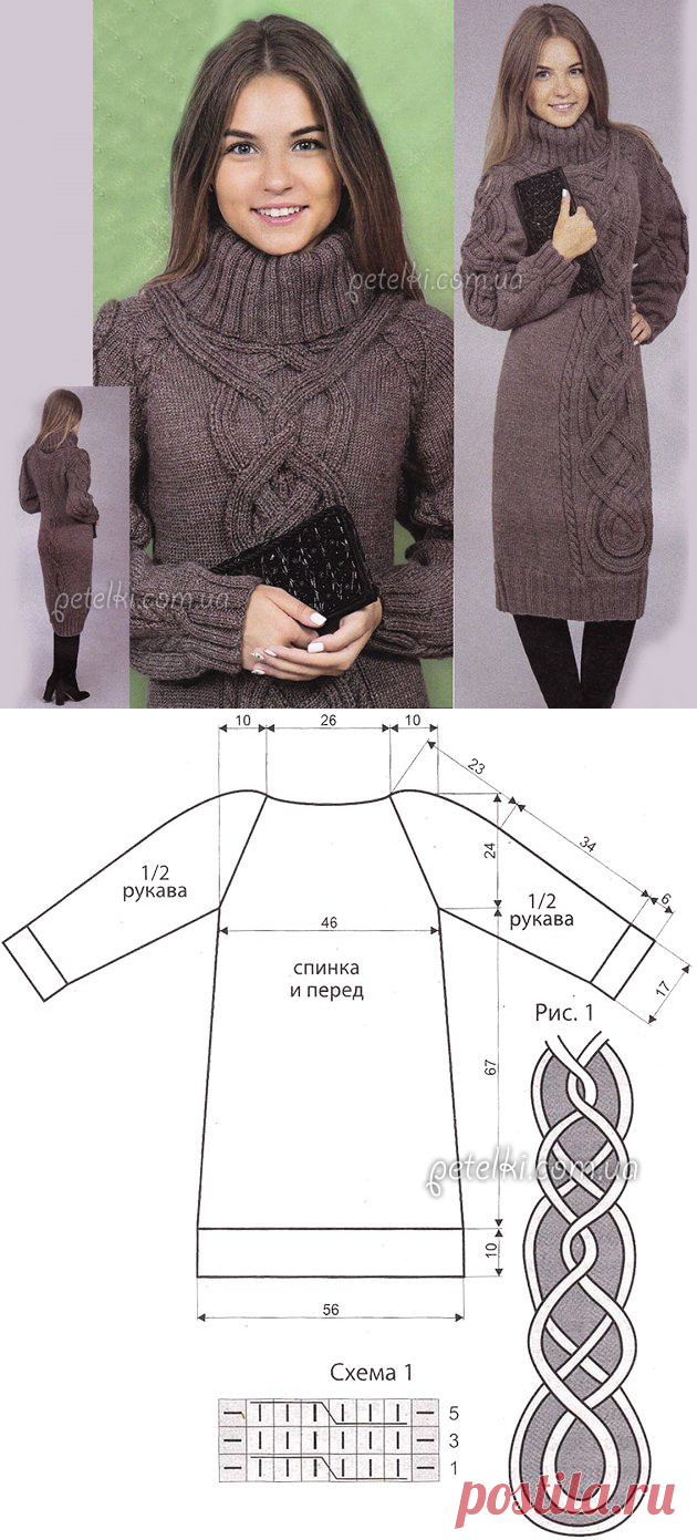 Очень теплое вязаное платье. Описание, схемы