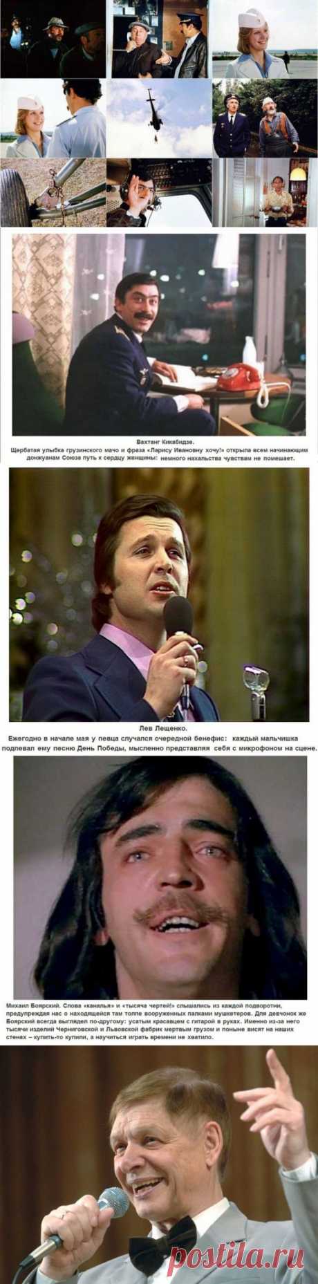 (+1) тема - Знаменитые мужчины СССР, о которых мечтали все советские женщины | ЖИЗНЬ ЗВЕЗД