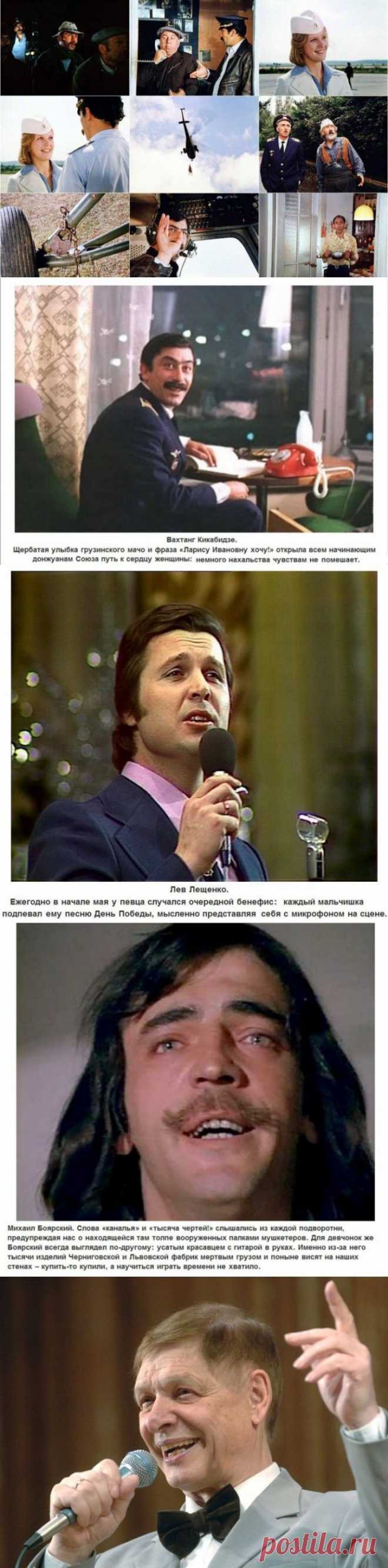 (+1) тема - Знаменитые мужчины СССР, о которых мечтали все советские женщины | ЖИЗНЬ ЗВЕЗД