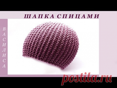 Шапка спицами бини с узором//Василиса