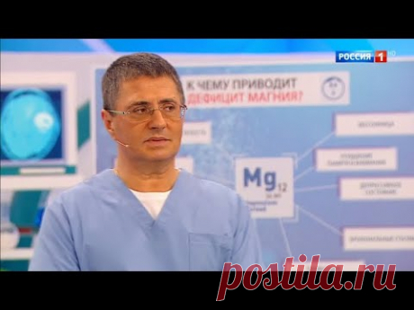 О самом главном: Шизофрения, дефицит магния, польза селедки