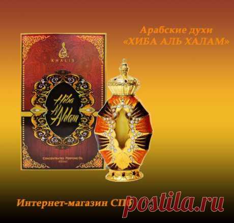 Твоё парфюмерное Я