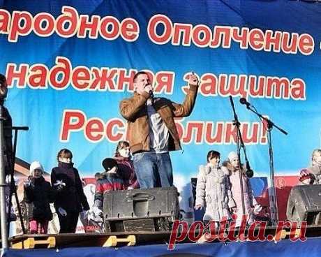 Ну что. Первая по величине мечта относительно творчества сбылась. Сегодня я выступил на главной площади любимого города , я счастлив. С праздником вас, мужики. Спасибо за то, что бережете нашу Родину. Донецк.  Илья Дослов