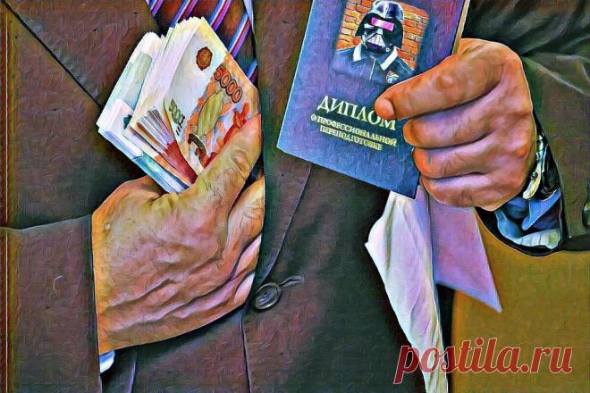 💥Диплом за магарыч. (Часть 1) Продолжение истории "Сварщик по ошибке" | Сварщик Саня | Яндекс Дзен