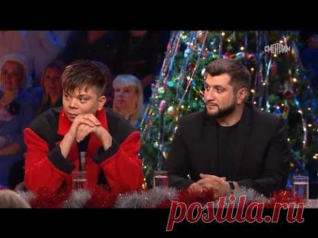 Элвин Грей, Эльбрус Джанмирзоев - Пошел налево («Песни от всей души»)