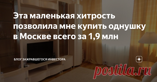 Василий Трумм