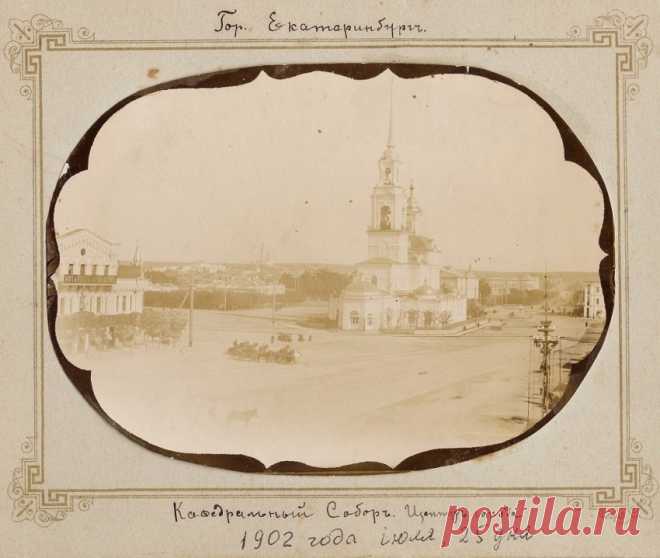 Екатеринбург. Кафедральный собор Богоявления Господня, фотография. http://1723.ru/forums/index.php?showtopic=4265&st=980