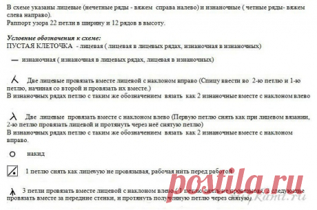 Энциклопедия Вязания