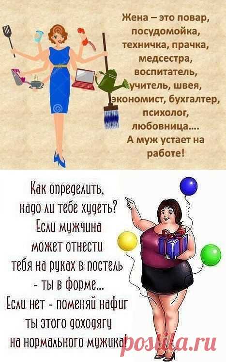 Кулинарный юмор выходного дня | Четыре вкуса