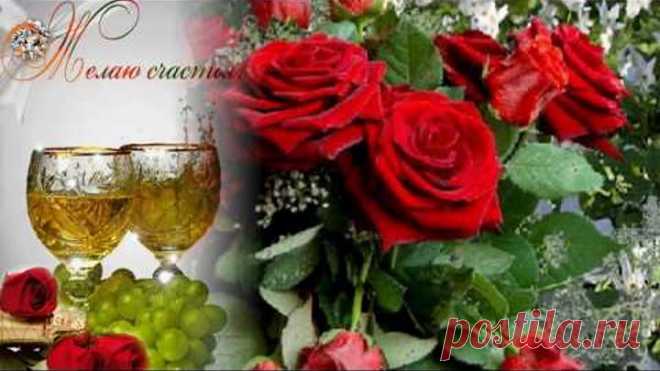 🌸Очень красивое поздравление с Днем Рождения женщине🌸 💐День рождения этот день только твой💐