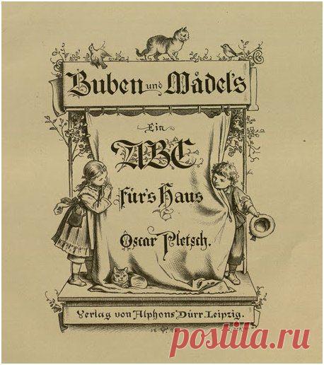 Декупаж в Кургане