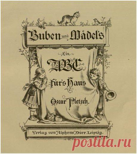 Декупаж в Кургане