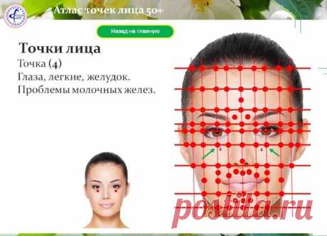 Почта Mail.ru
