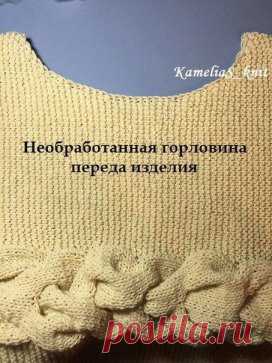 МК от Ксении Слободчиковой 
Фото МК от автора: отделка горловины по закрытым петлям с итальянским способом закрытия ворот