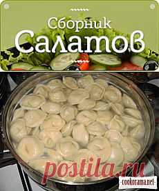 Супер тесто на пельмени и вареники / Вареники, пельмени, галушки / Кукорама — вкусные рецепты!