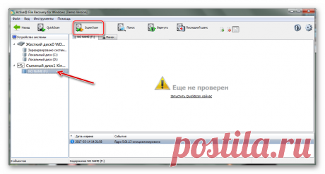 Флешка не открывается и просит ее форматировать: что делать?