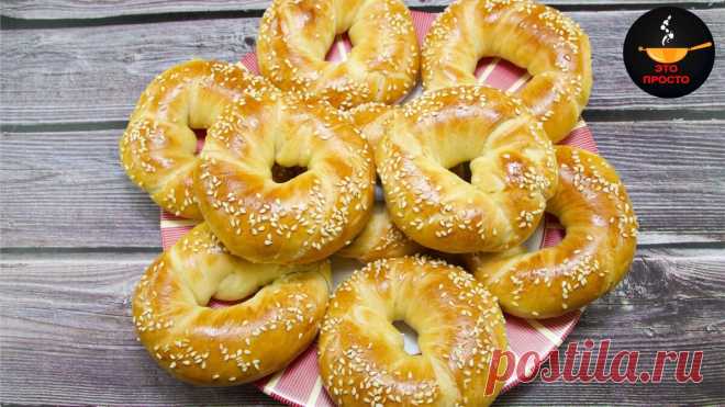 Мягкие домашние бублики из детства: сдобные, вкусные, мягкие и на второй день, дольше не залёживаются | Евгения Полевская | Это просто | Яндекс Дзен