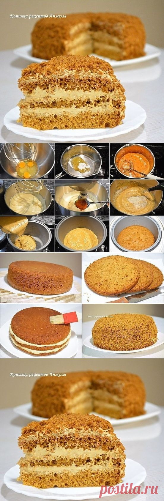 Ооочень вкусный, нежный и влажный бисквитный Медовик со сливочным кремом