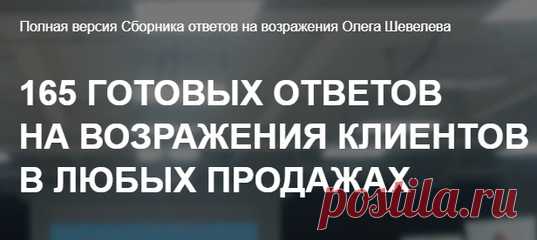 🛑 Хватит терять клиентов!