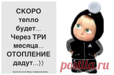 Вот это погода...три дня назад...сгорели плечи...а вчера...теплые носки достала...ноги замерзли...