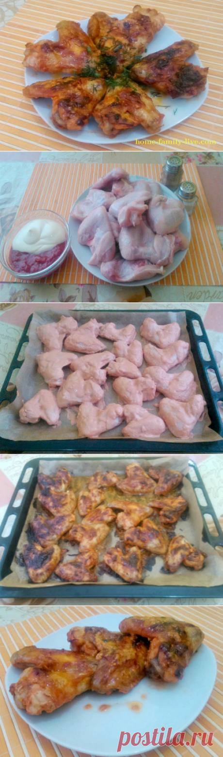 Куриные крылышки в розовом маринаде/Сайт с пошаговыми рецептами с фото для тех кто любит готовить