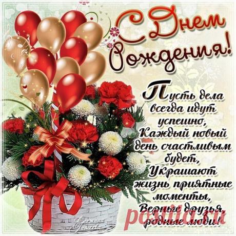 Вот и снова юбилей. Приглашаю всех друзей!