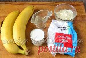 Банановое мороженое в домашних условиях, рецепт