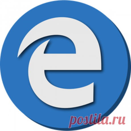 Скачать Microsoft Edge для Windows 10