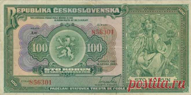 Искусство денег. Муха, Стюарт, Нарбут, Клеман-Серво и другие творцы миллионов Деньги - это красиво. Мы обращаем внимание на их номинал, забывая о том, что это - еще и произведения искусства. 