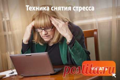 Мы постоянно куда-то бежим и спешим. И многие из нас не справляются с ритмами и давлением современного мира, в связи с чем впадают в состояние стресса, которое переходит в хроническую форму. Когда мы уезжаем на пару дней на дачу, у нас улучшается сон, дышится легче, и бежать никуда не надо. Снижается влияние стресса. Сегодня расскажем, как добиться такого эффекта без смены окружающей обстановки.