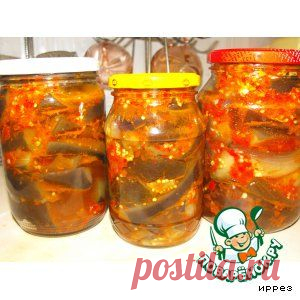 Баклажаны на зиму - кулинарный рецепт