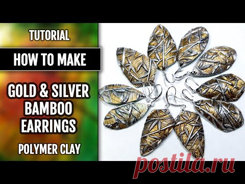 Free video tutorial: How to make golden-silver earrings "Bamboo Forest" - polymer clay and textures