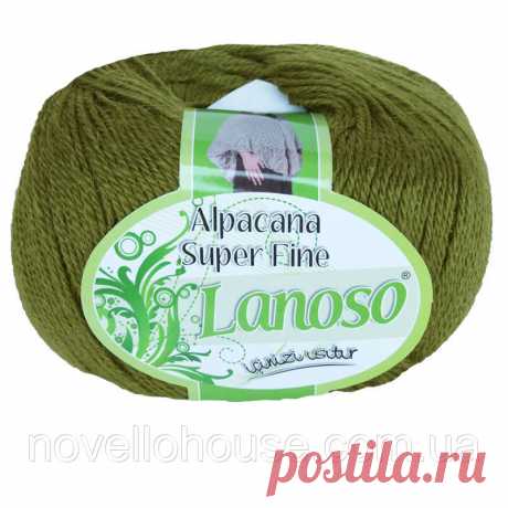 Lanoso Alpacana Super Fine зеленый № 936: купить пряжу оптом и в розницу в Украине по низким ценам Товары для рукоделия. Пряжа для вязания