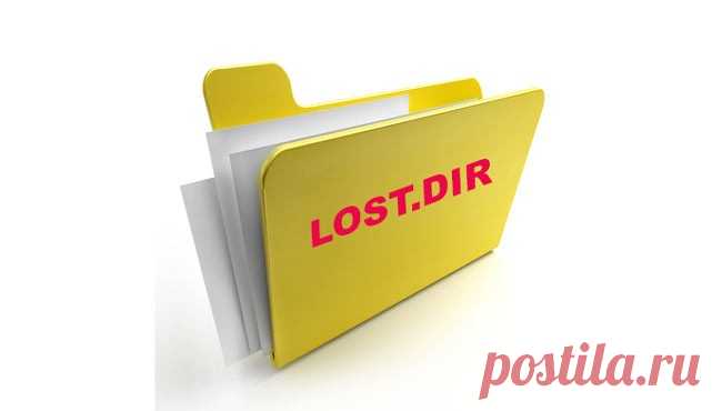 LOST.DIR — что за папка на Android, флешке, можно ли удалить?