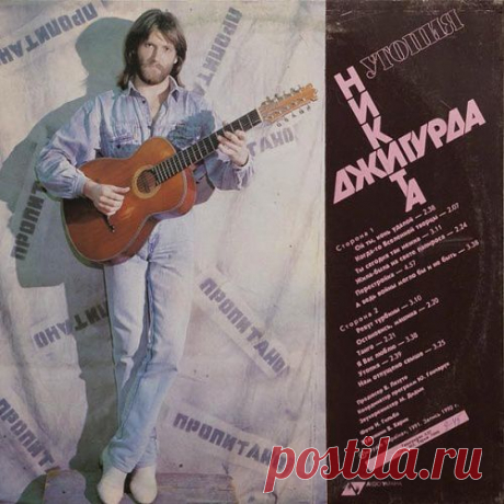 Дизайн советских грампластинок
