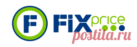 Полезная информация о интернет магазине Fix Price