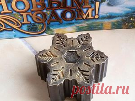 Готовим новогоднее мыло из глицериновой мыльной основы Приветствую вас на своём первом мастер-классе по мыловарению!Варить такое мыло можно вместе с ребёнком (от 5 лет). Ему понравится этот волшебный процесс превращения кусочка мыльной основы в красивое, ароматное, а главное, в натуральное мыло! Мыло станет отличным подарком на Новый год! Итак, приступим в волшебству! Предлагаю сварить кофейное мыло с цитрусовым эфирным маслом.