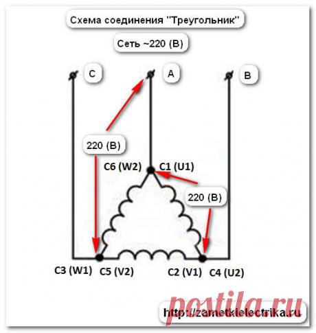 Соединение звездой и треугольником обмоток | Заметки электрика