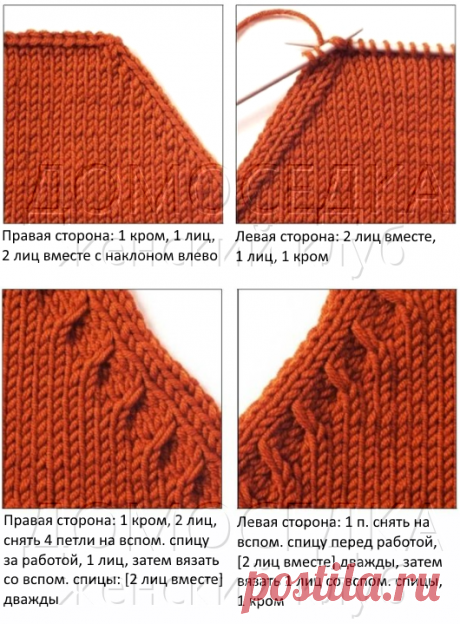 Красивый реглан | ДОМОСЕДКА