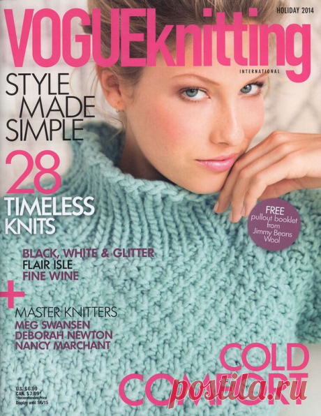 Альбом«Vogue Knitting International - Holiday 2014»