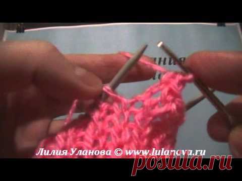 Как закончить вязание