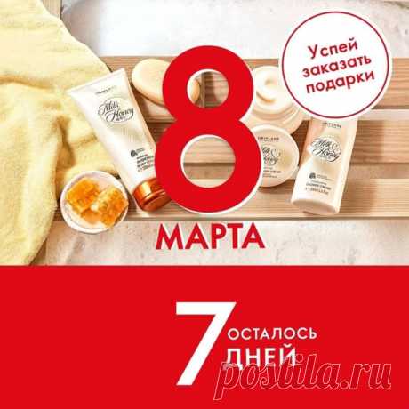 Елена Пуховская