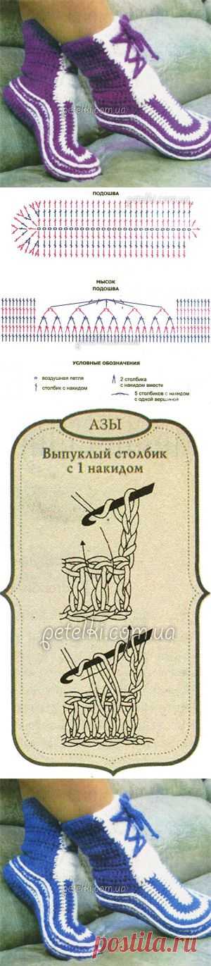 Носочки-сапожки крючком. Описание вязания