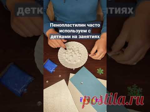 Просто, а так реалистично! Листики из обрезков, снег из пенопластилина на новогодний венок #shorts