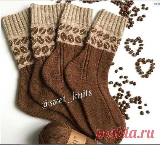 Кофейные носочки спицами Для жаккардовых носков лучше брать пряжу, которая немножко распушивается после того, как станет узором ровным, без дырочек!Расход: на размер 38-39 80гна размер 43 — 105 г