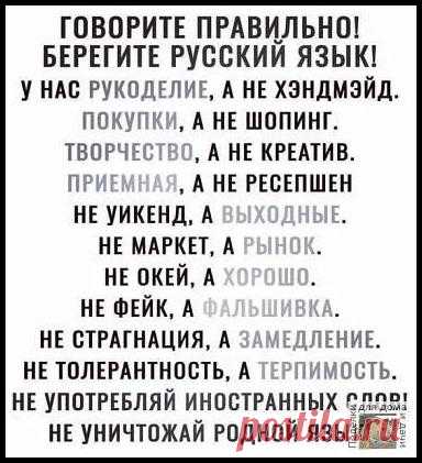 Поздравления, открытки, подарки, полезности