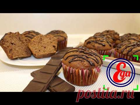Маффины. Ароматные шоколадно-банановые кексы