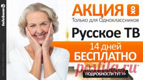 Мой Мир@Mail.Ru