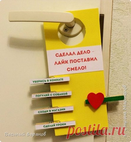 Табличка на дверь «Лайк за дело» | Страна Мастеров